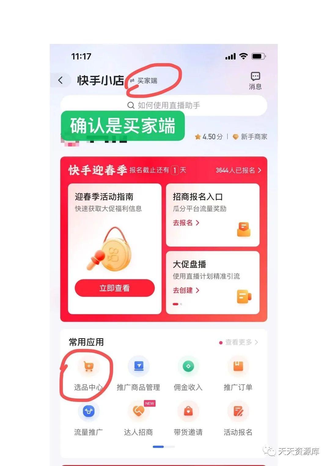 快手双击花钱吗安全吗可靠吗知乎_快手双击花钱吗安全吗可靠吗知乎怎么关闭