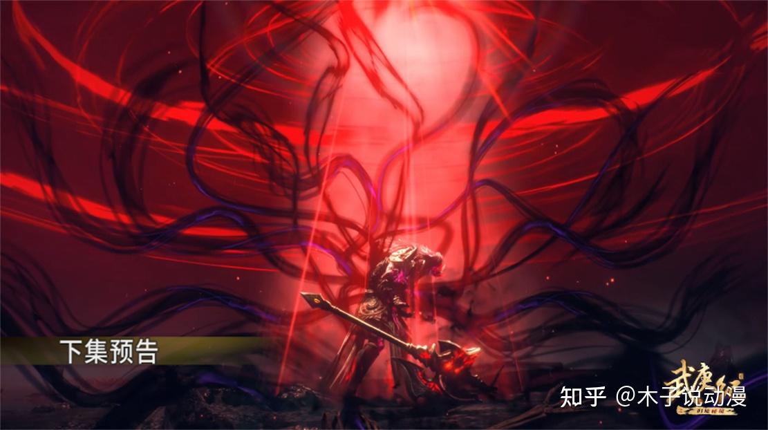 武庚纪第四季下篇回归，刑天头颅被找回，远古旧神大战正式揭晓 - 知乎