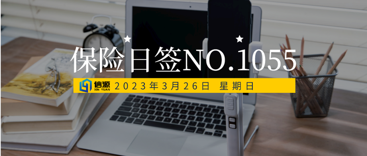 什么是信托与信托行为 ?丨白话讲保险No.1055 - 知乎