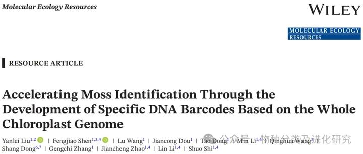植物叶绿体基因组|基于完整叶绿体基因组开发特异性 DNA 条形码以加速藓类鉴定 - 知乎