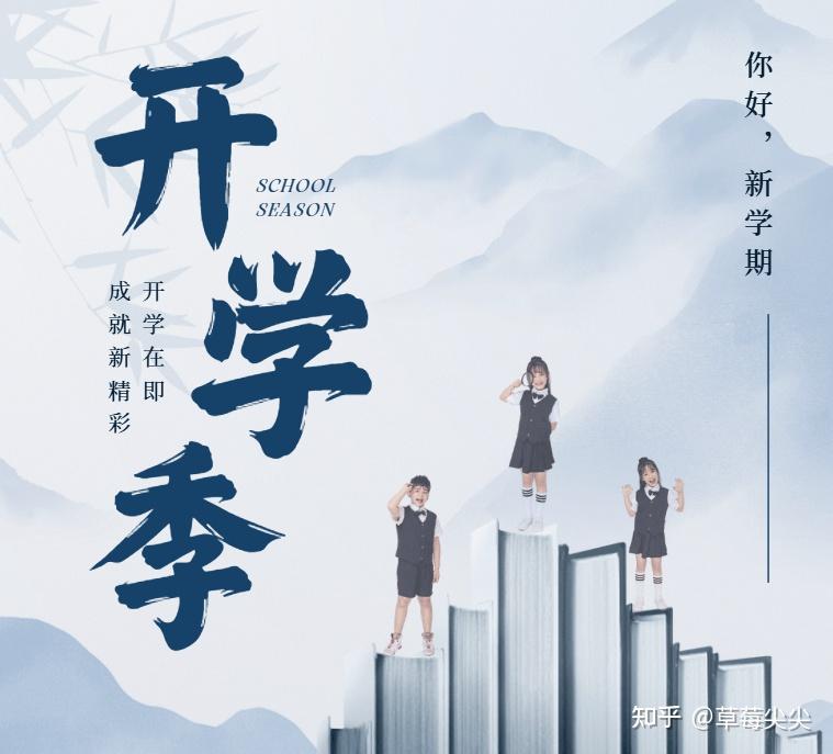 好物推荐学生党:开学季需要准备什么物品?这十款好物买对更省心