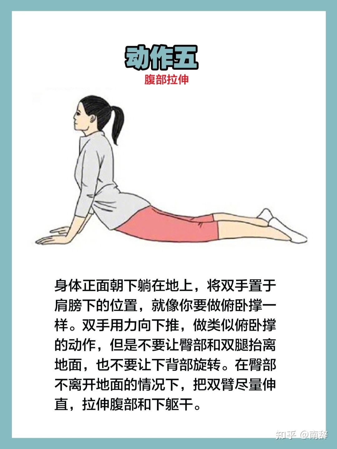 当你发现自己长高10cm6075