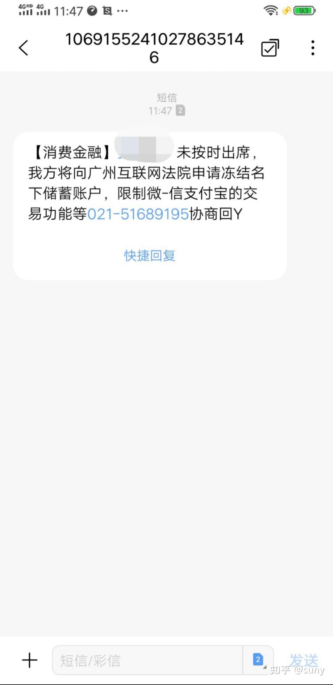 网贷读取通讯录读取多长时间的(网贷读取通讯录后面新存的会知道么)