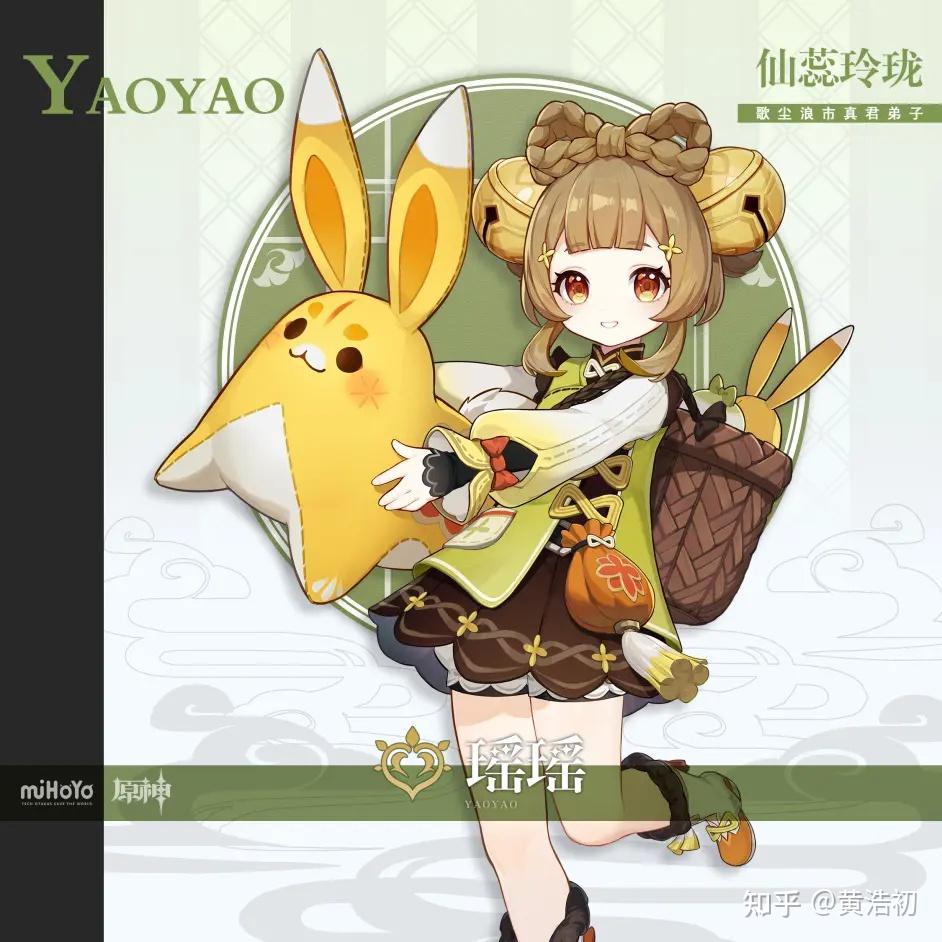 高清原图原神全角色官方立绘保存计划蒙德璃月