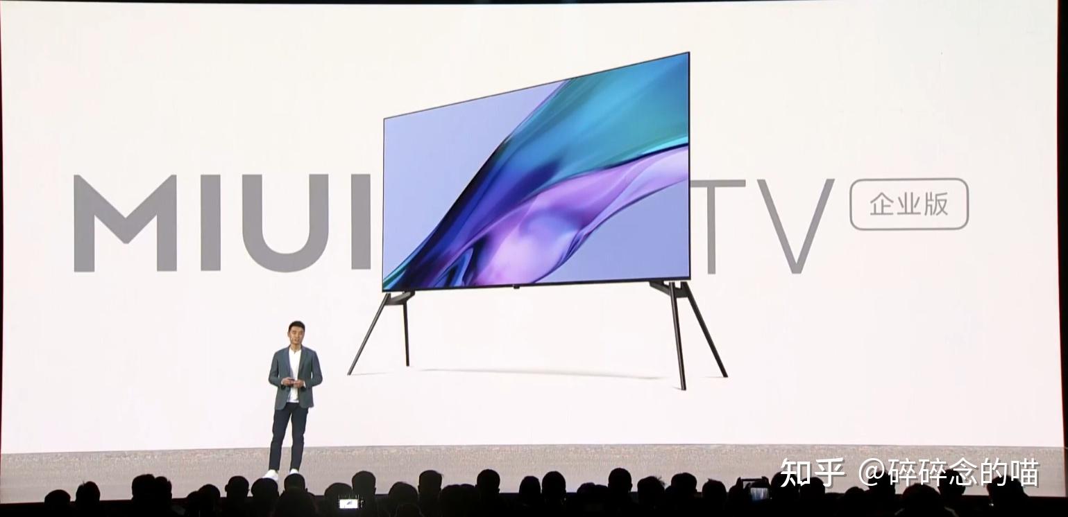 图文直播一起来看小米发布会miui13小米12系列产品发布会