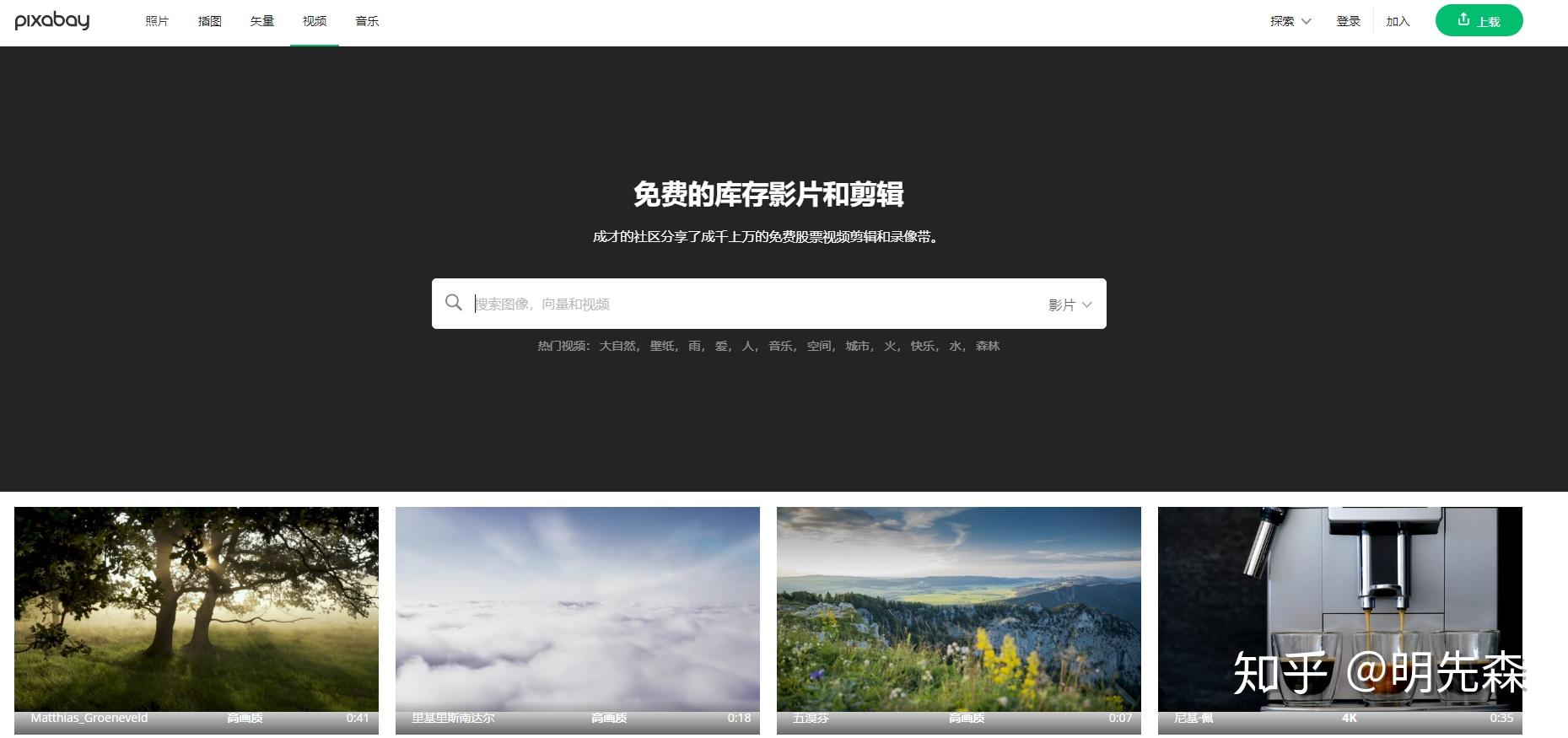 剪辑初学者如何开始学习视频剪辑? - 知乎