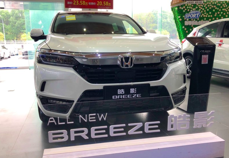 进店实拍2020款本田皓影20l油耗仅需49l配全速自适应巡航