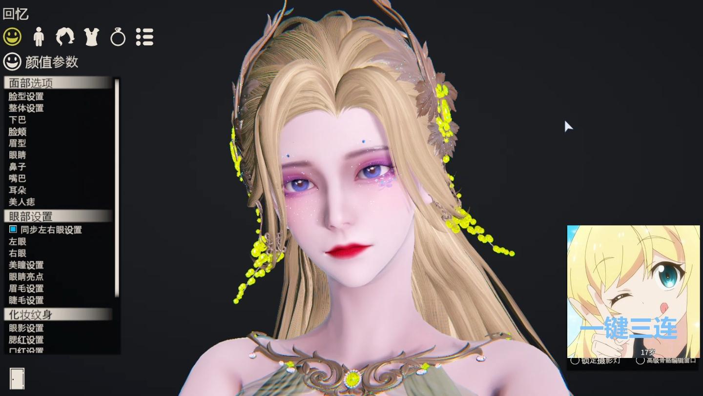 闪耀暖暖 碧风春筵 hs2