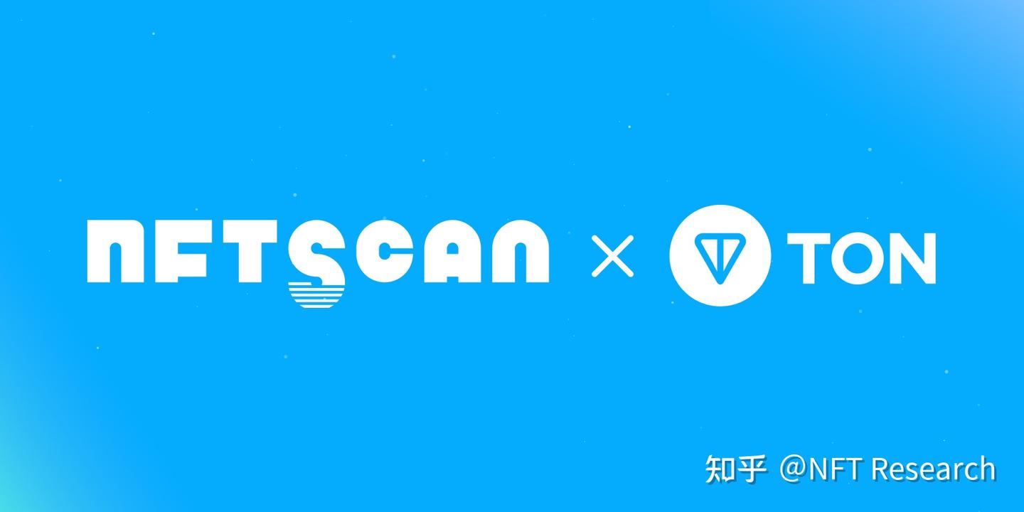 NFTScan Meetup 上海站主题分享：TON 的发展现状与未来展望- 知乎