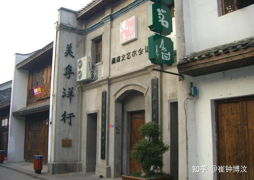 长沙冷知识020期马厂