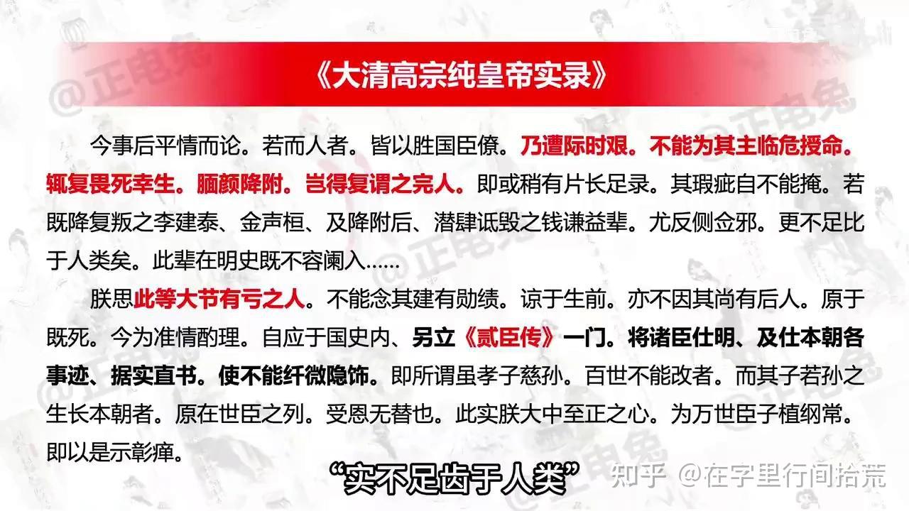 《红楼梦》中贾瑞影射的是谁? - 知乎