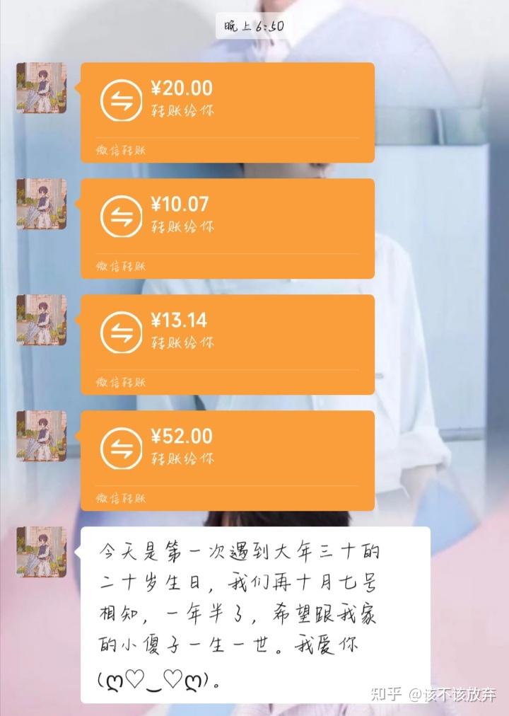 来自李先生的红包啊 - 知乎