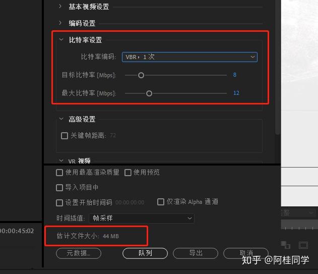 为什么同一个视频文件导入导出pr后会变小有办法让视频大小保持一致吗