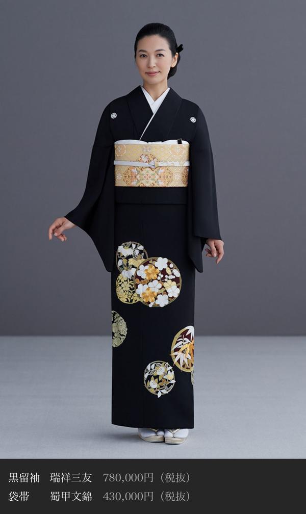 日语教师向 如何分辨日本和服不同种类 知乎