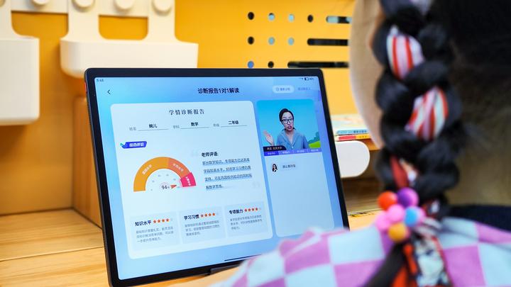 作业帮超大屏学习机,从幼儿园到高中,全面系统辅导 - 知乎