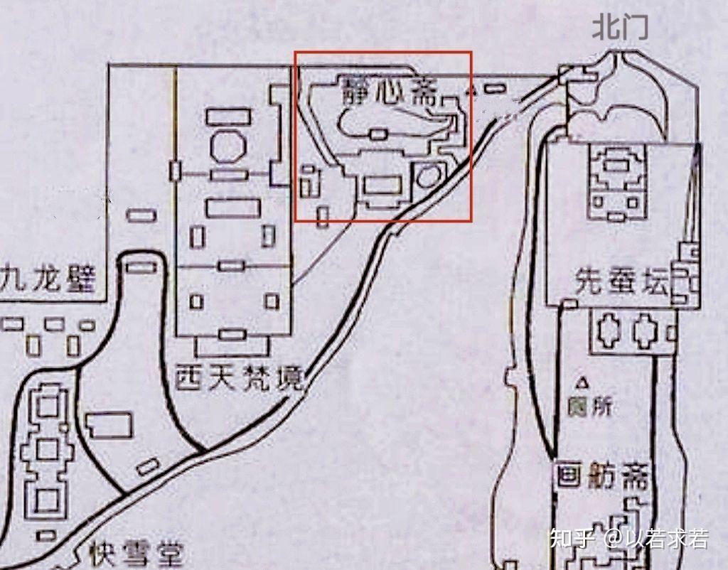 北京北海公园之5静心斋