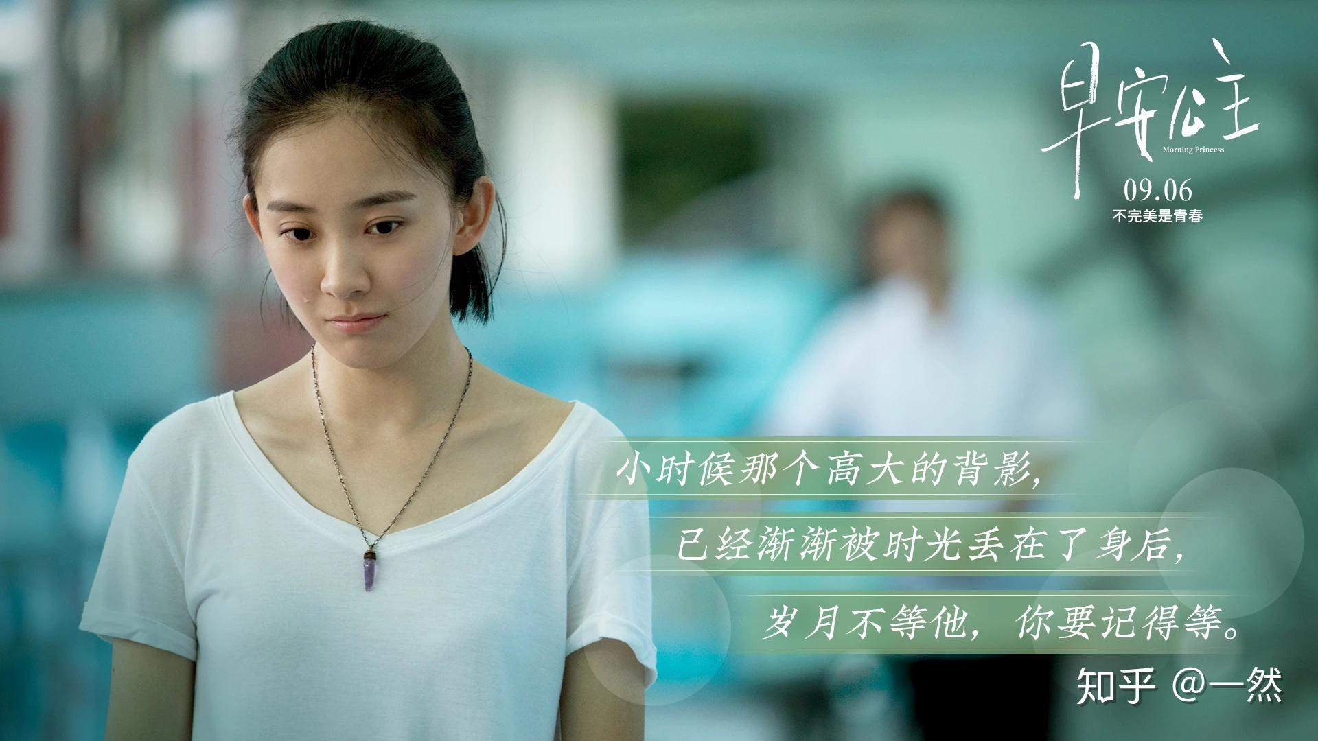 早安公主少年的你谁更胜一筹