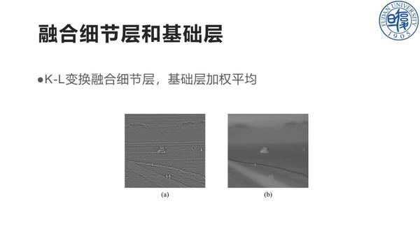各向异性扩散融合算法 - 知乎