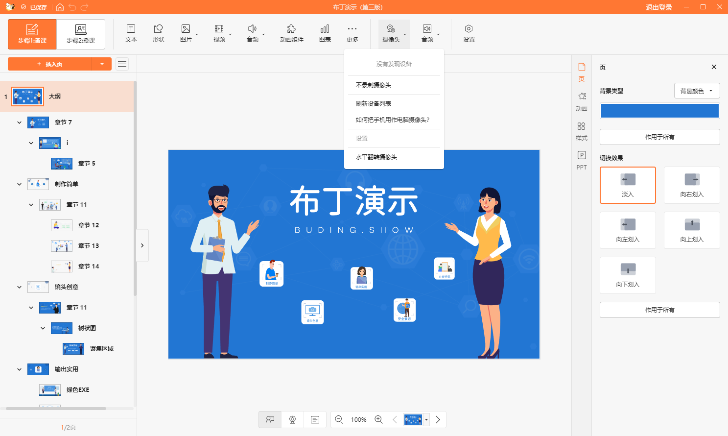 珠海网站制作ppt的软件 zhuanlan.zhihu.com