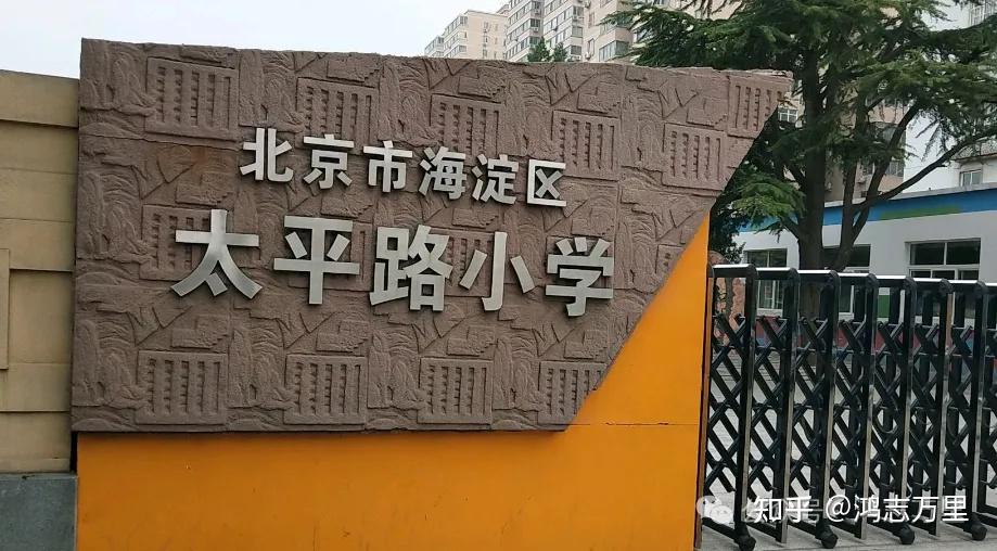 昌平小学划片图解图片