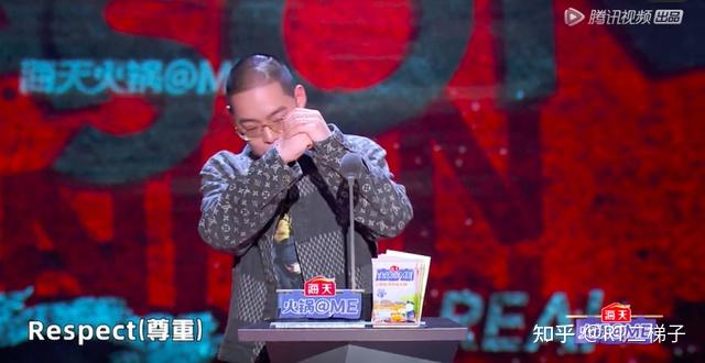 《吐槽大会》改赛制,自曝环节太尴尬,内容换汤不换药