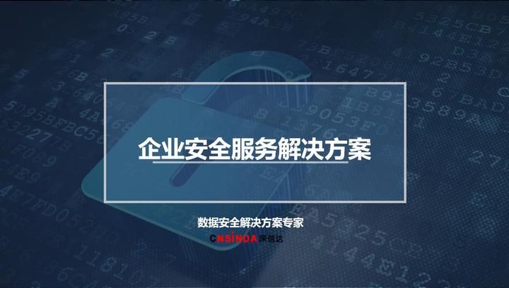 源代码防泄露产品对比指南 - 知乎