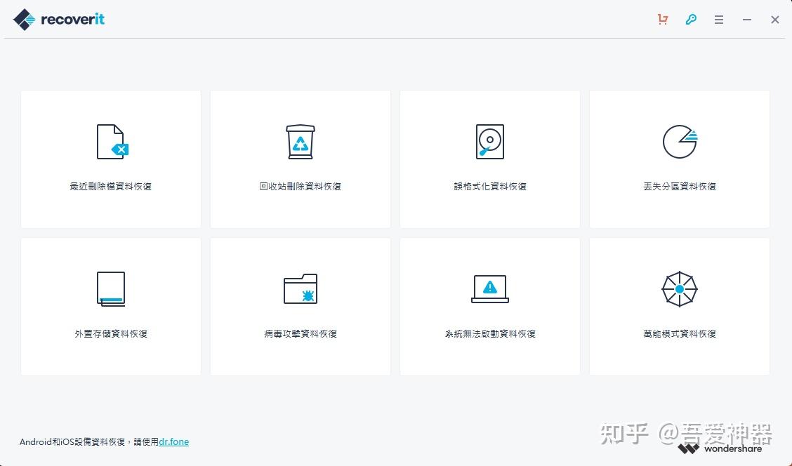 推荐3款数据恢复软件，无需安装，建议自测使用