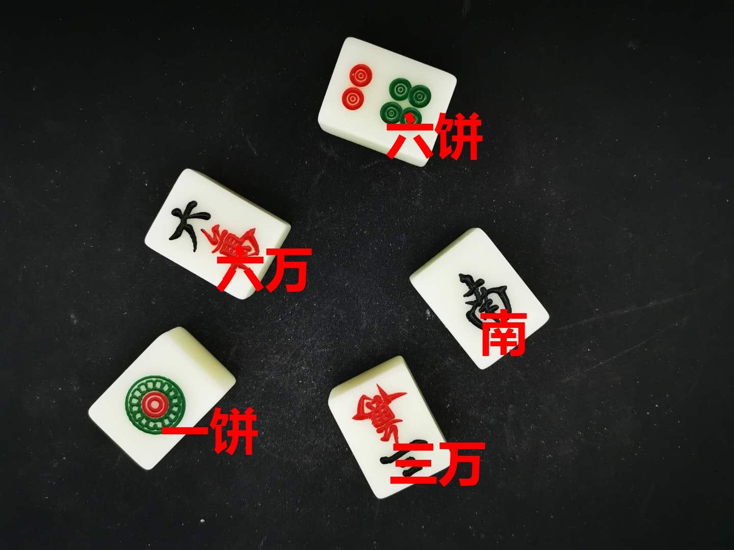 如何让计算机智能识别麻将 - 知乎