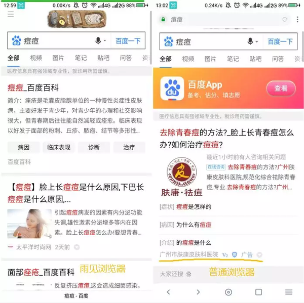 超好用的app合集 还能免费下歌看电影 知乎 - como se agacha en roblox android espanol 免费在线视频最佳电影