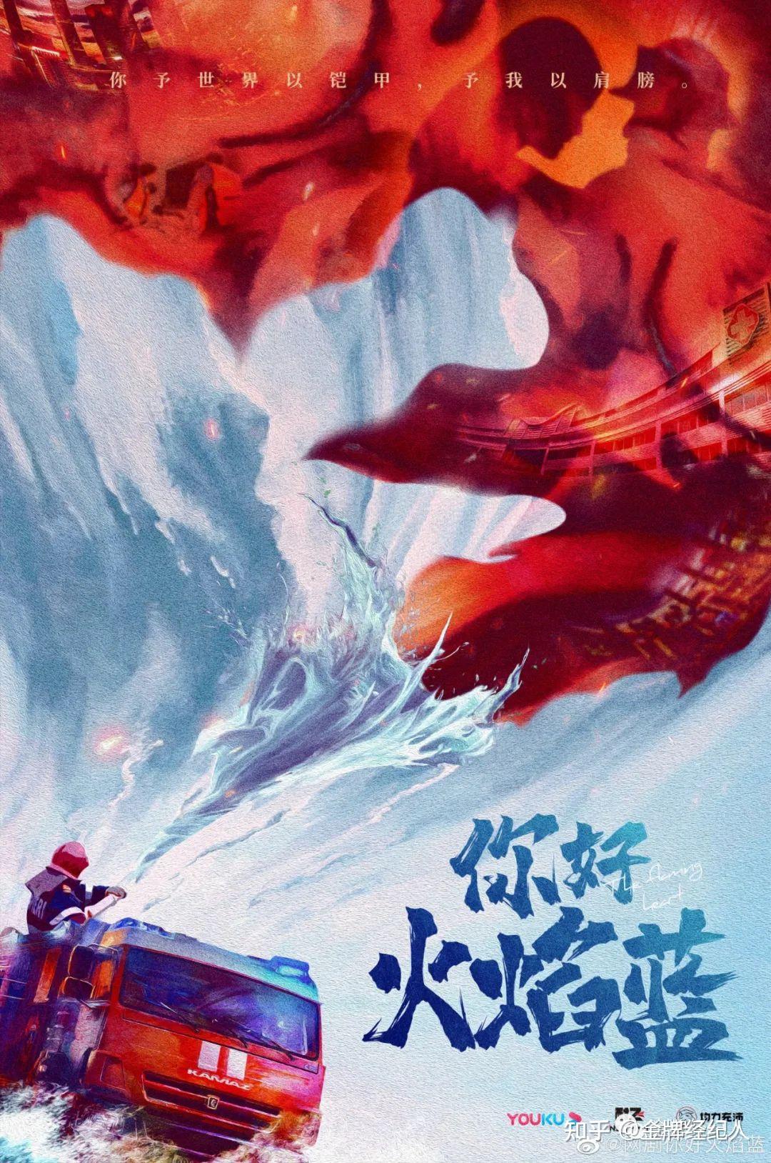山河令》OST走红背后,王嘉诚和他的音乐江湖- 知乎 山河令》OST走红背后,王嘉诚和他的音乐江湖- 知乎