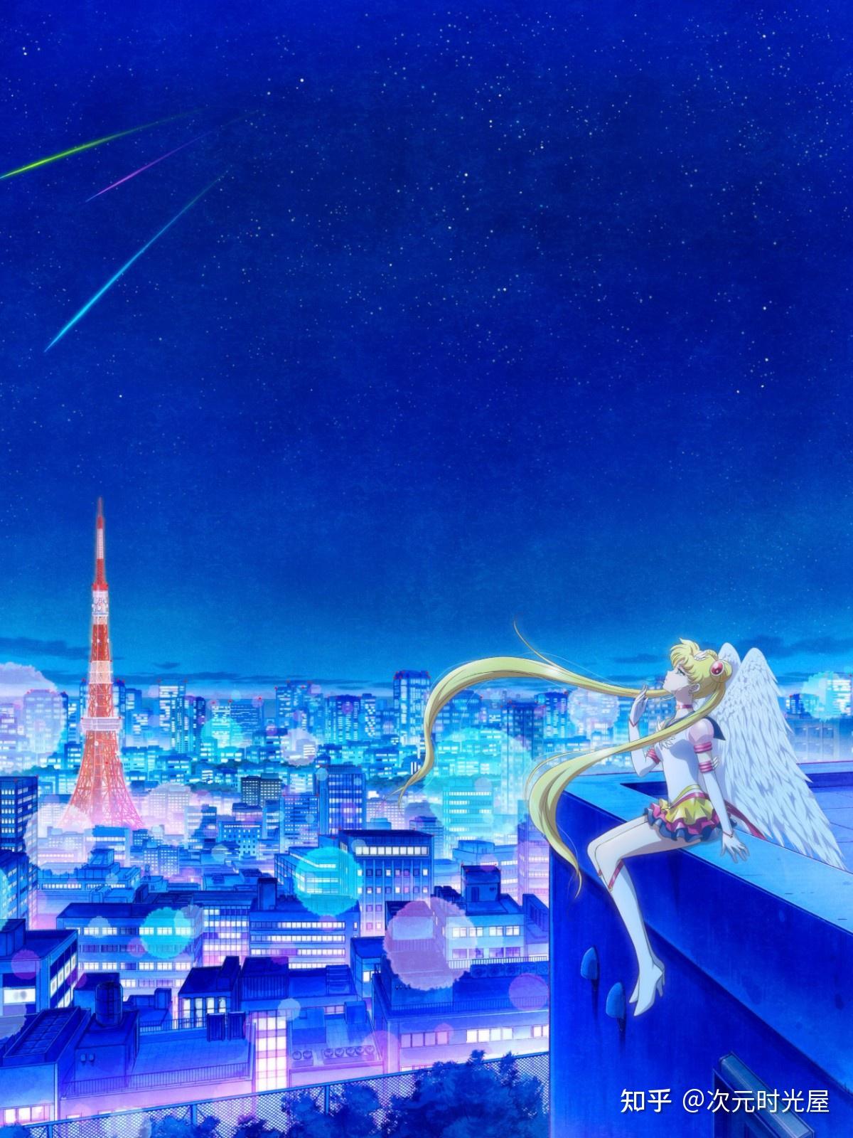 剧场版动画《美少女战士 sailor moon cosmos》最终章故事将于2023年