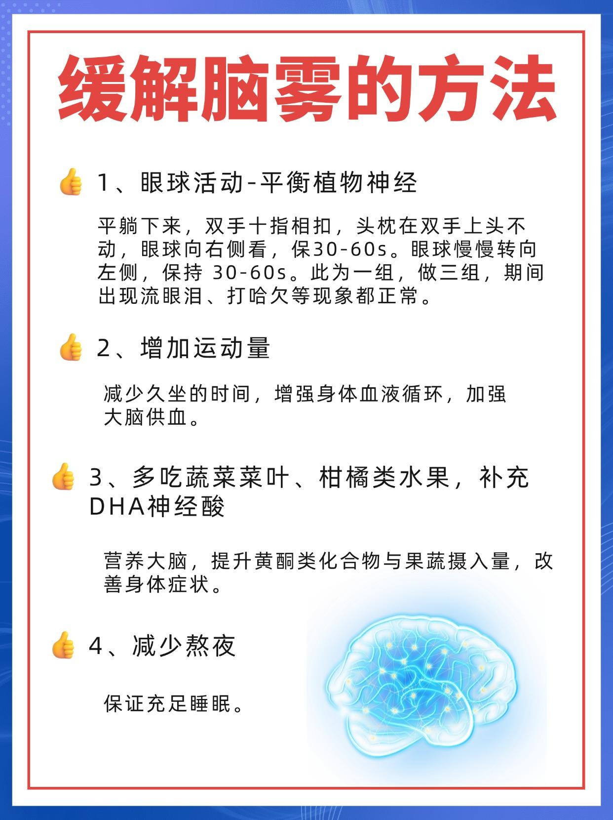 反应迟钝不是傻,而是“脑雾” - 知乎