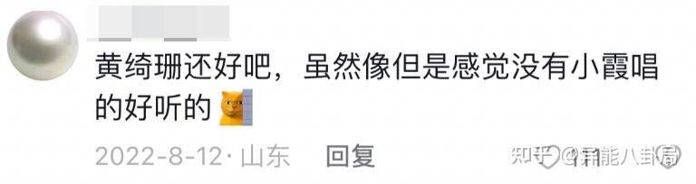 黄绮珊这老女人有点意思-黄绮珊早年经历