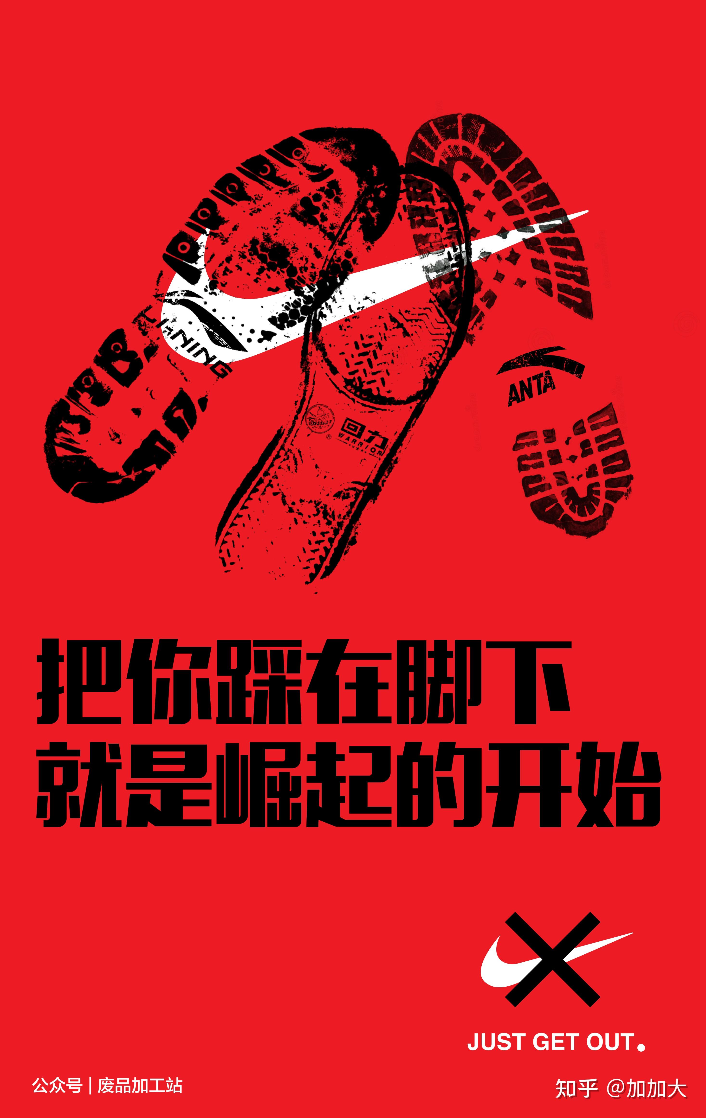 如何看待中国足协谴责耐克,保留进一步处理同耐克合同的权力? - 知乎