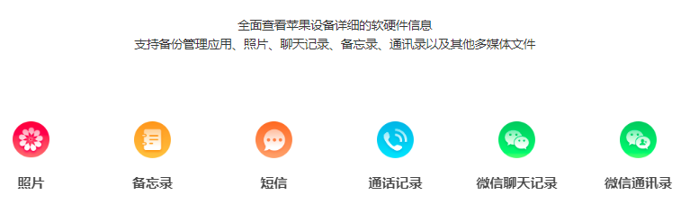 中国云短信在线接收怎么设置密码保护呢苹果手机的简单介绍