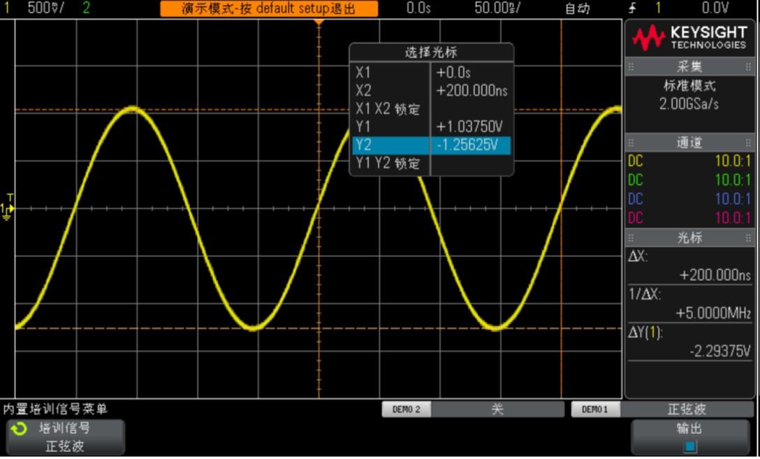 示波器的使用方法示波器的基本实验