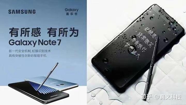 三星历年旗舰之最全汇总——s系列和note系列哪代最经典