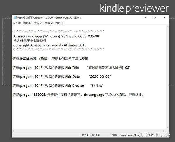 calibre kindle previewer 3