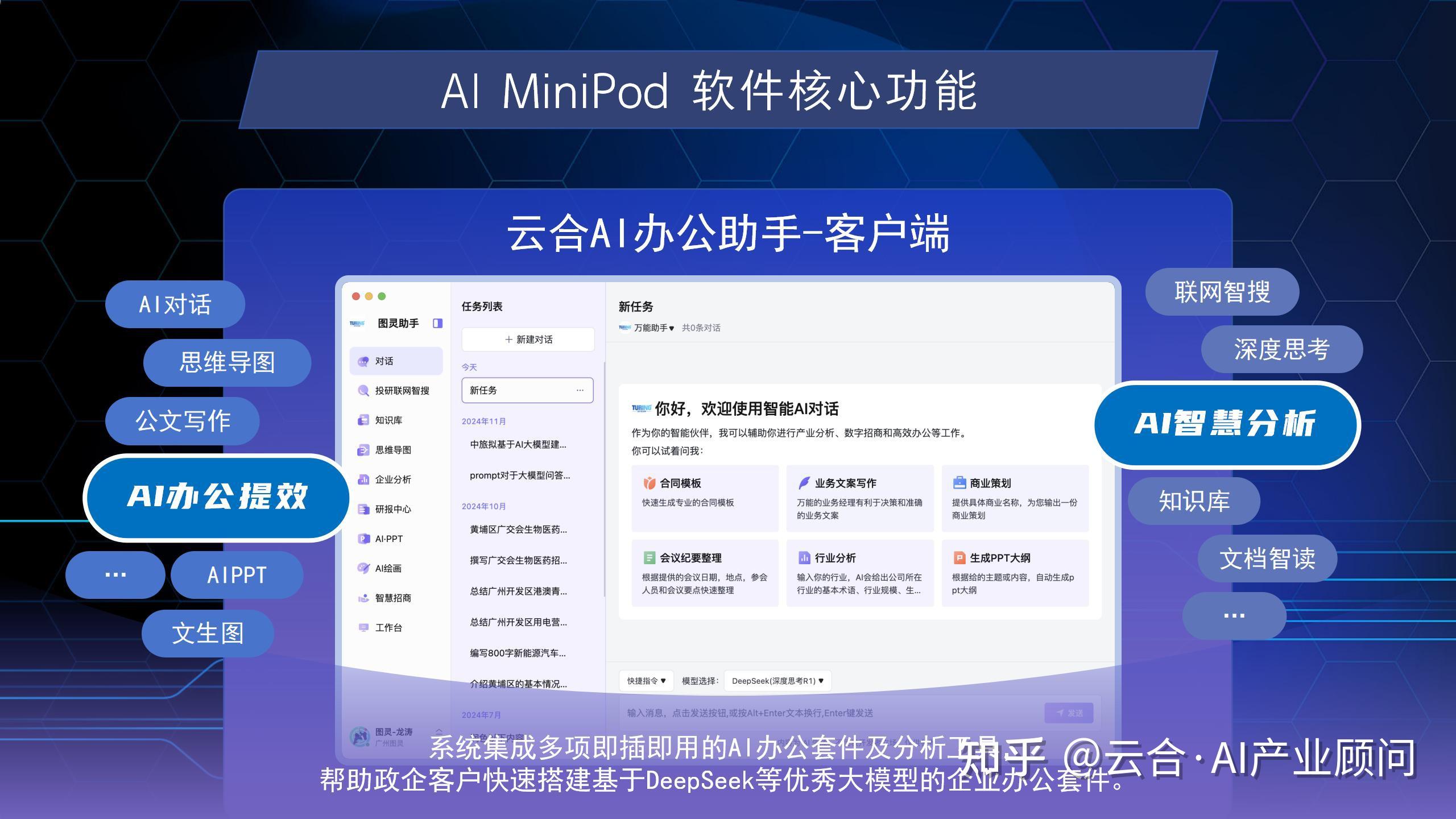 【数字化转型案例】三一重工数字化转型:全球制造业变局下的实践与启示 - 知乎