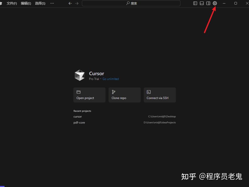 如何在 Cursor 中使用 DeepSeek R1 - 知乎