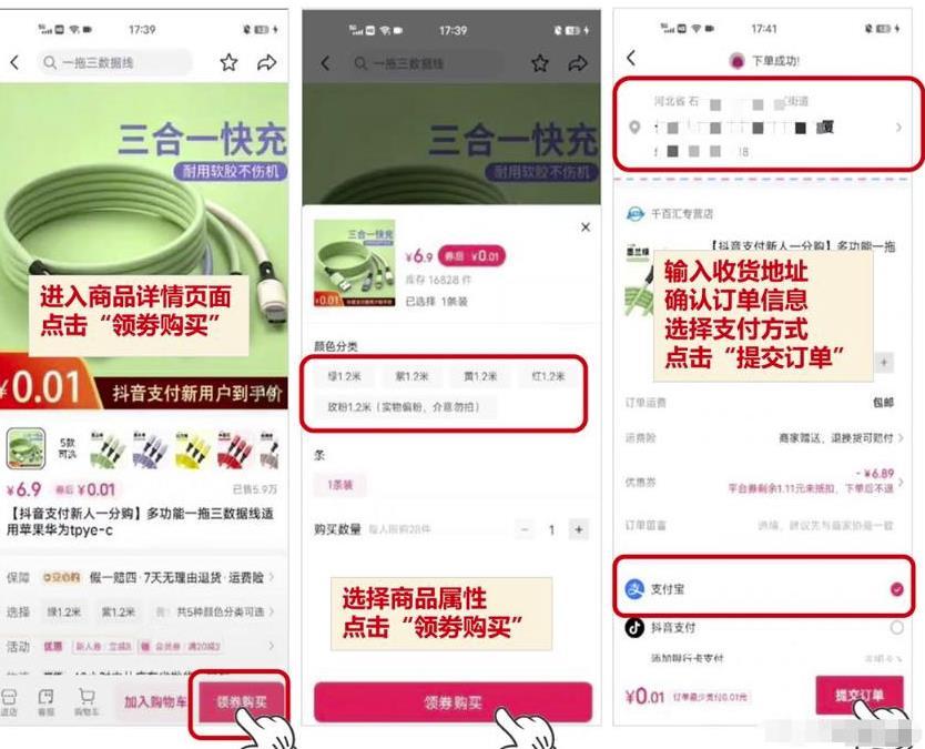 抖音双击一元怎么取消