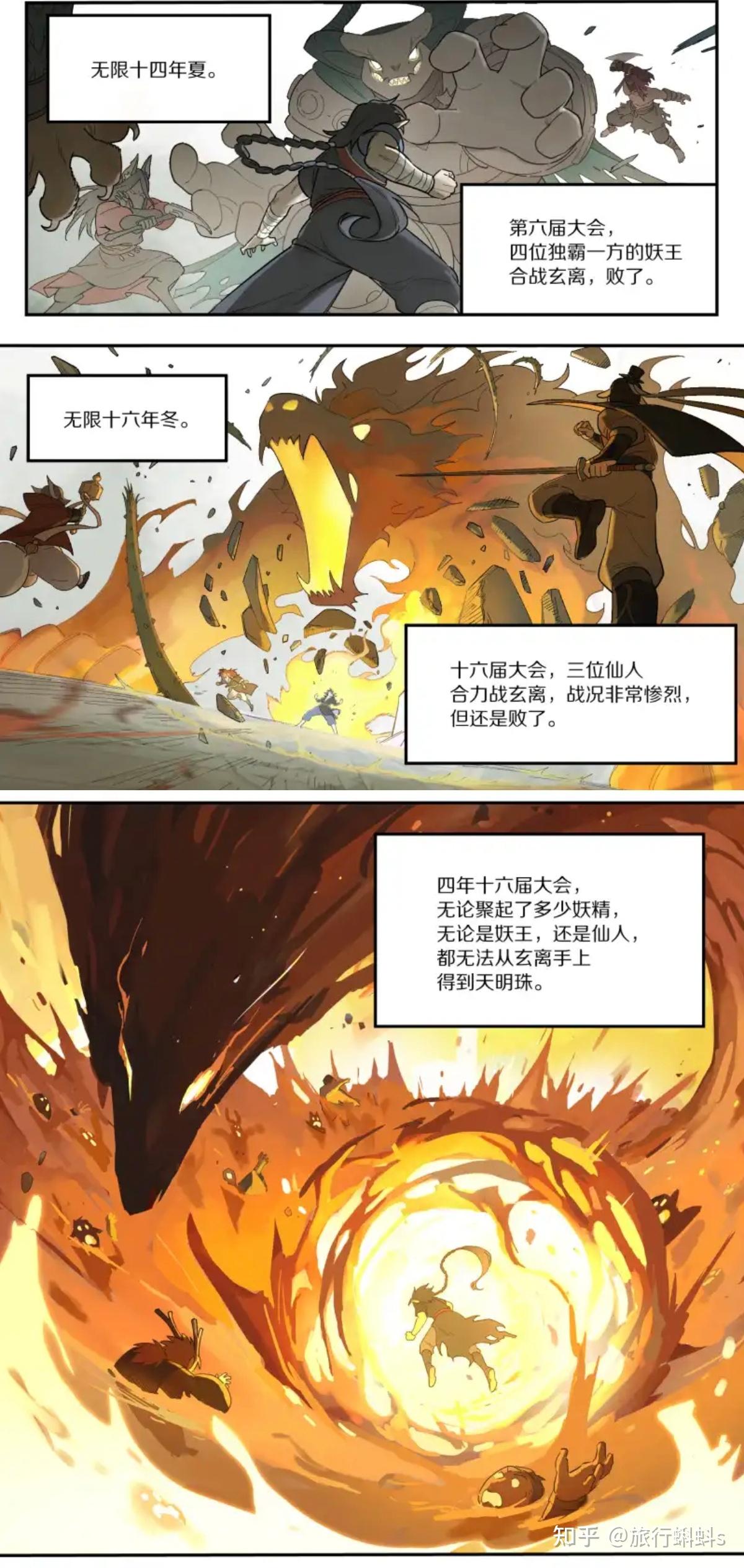 《罗小黑战记》系列中,出场人物综合能力能排序是怎样的?