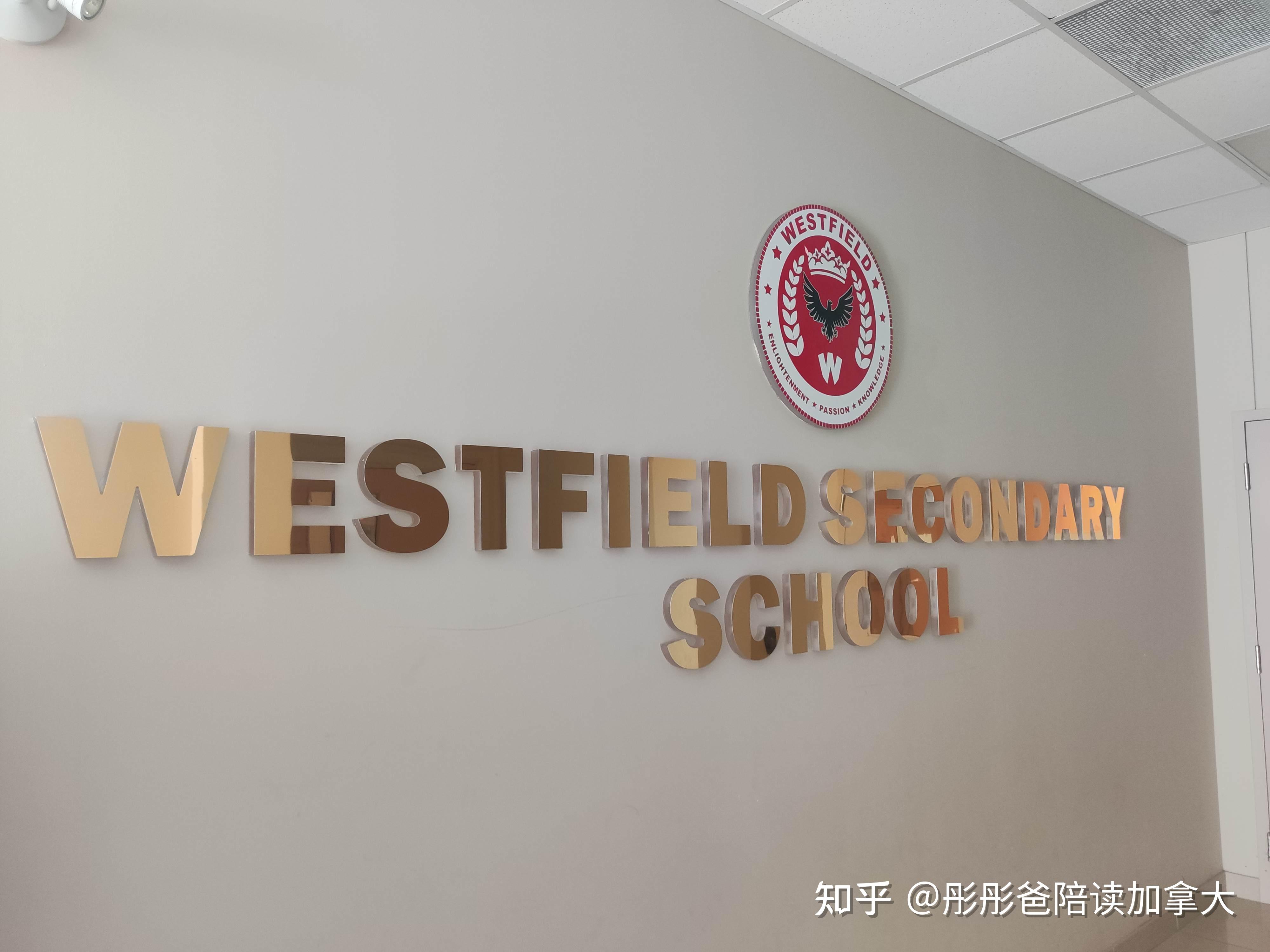 westfield-secondary-school