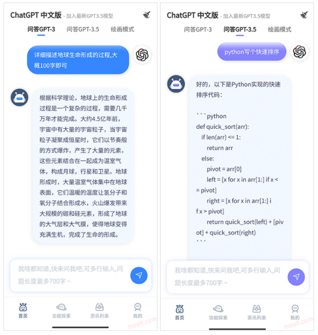 Chātgpt在线，无需梯子！开箱即用！最新接口！高效稳定 - 知乎