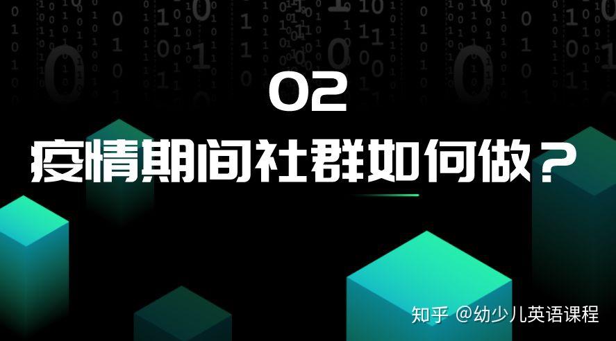 體,其次才是利益共同體;社群組織結構,決定了社群的生命週期和質量