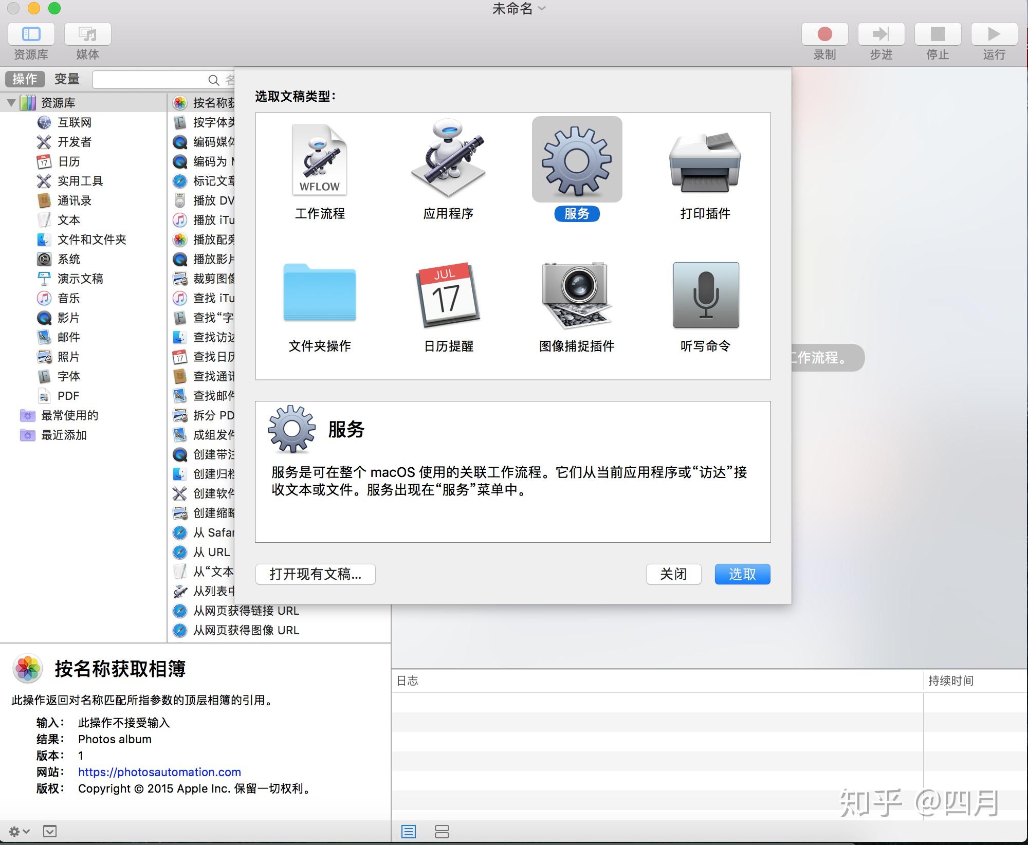 7z解压软件—7z解压软件手机
