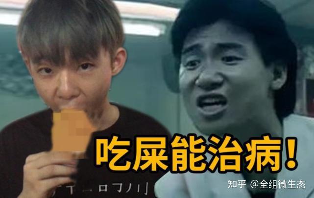 这些事看似荒谬,却有合理的医学解释 - 知乎