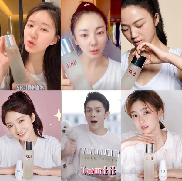 skii为什么被称为神仙水它有什么可豪横的