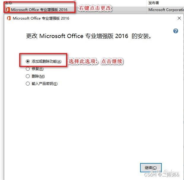 Office skype for business onenote outlook onedrive 