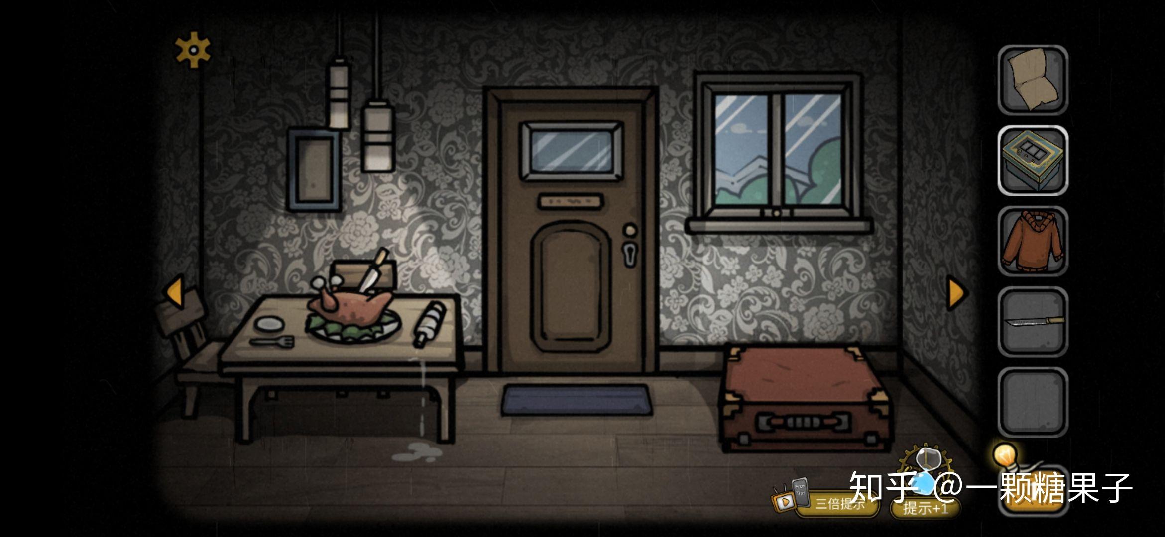 遗忘密室游戏攻略